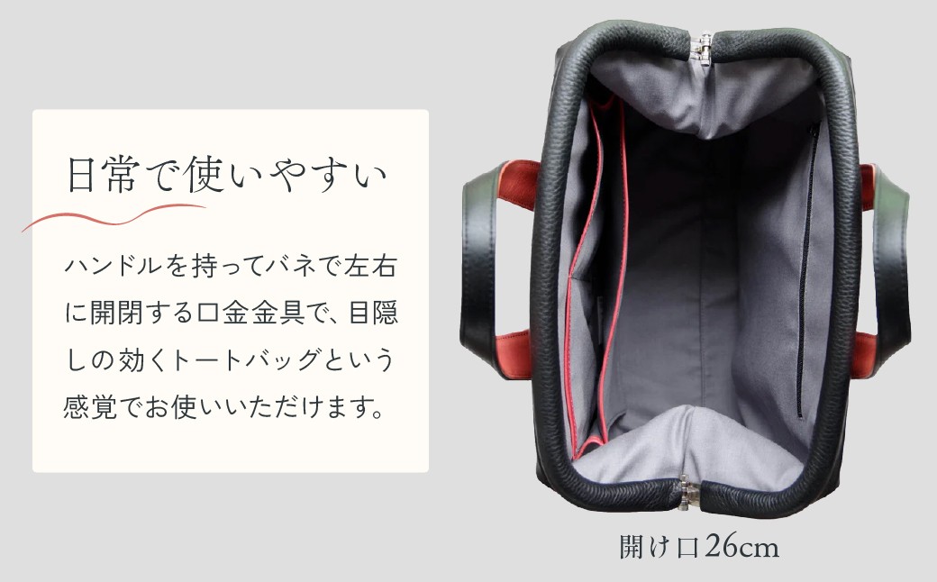 バッグ NANAKO300 ブラック×ピンク 日本産タンニン鞣牛革・アラバスタ アルミフレーム、コイルファスナ 日本製 青梅市