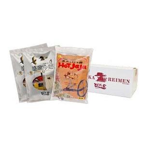冷麺 じゃじゃ麺 ぴょんぴょん舎 合計6食 セット 盛岡名物 詰め合わせ 麺 めん 麺類 牛骨 スープ キムチ じゃじゃ味噌 味噌 食べ比べ
