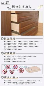 160幅4段 ウォールナット ローチェスト 国産 日本製 大川家具 完成品 天然木 木製 チェスト タンス 箪笥 桐 大容量 収納 洋服 ブラウン 茶