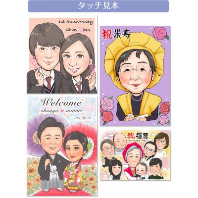 ふるさと納税 寝屋川市 <人気似顔絵師「ももっぴ」>【額付き】似顔絵 2名分 Sサイズ(A5) |  | 02
