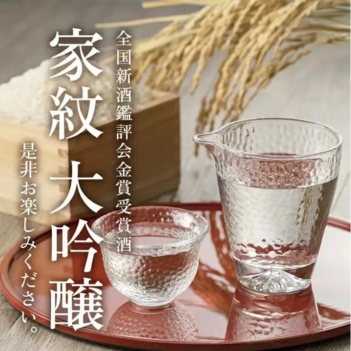 SD0292　【金賞受賞酒】 松嶺富士 家紋 大吟醸　720ml×1本