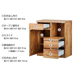 【Chatra／チャトラ 幅80cmカウンター ブラウン】★シンプルでお部屋に合わせやすいカウンターボード