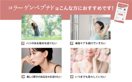 d’fine NMN5000・コラーゲンペプチド・機能性表示食品乳酸菌 3ヶ月セット〈年齢が気になる方の毎日の体調管理に！〉