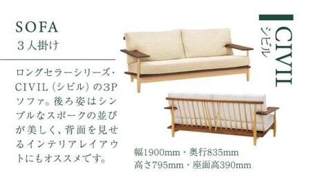 【KASHIWA】CIVIL ソファ 幅190cm  木製 飛騨の家具｜ソファ AM052-Q