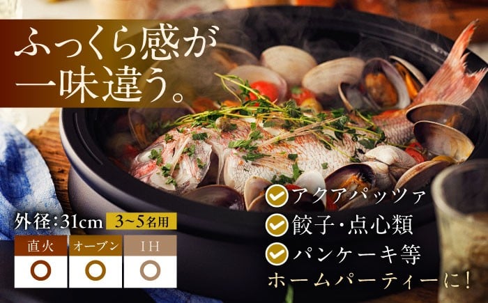 雑貨 調理器具 料理 鍋 深型 フライパン オーブン IH ガス anaori