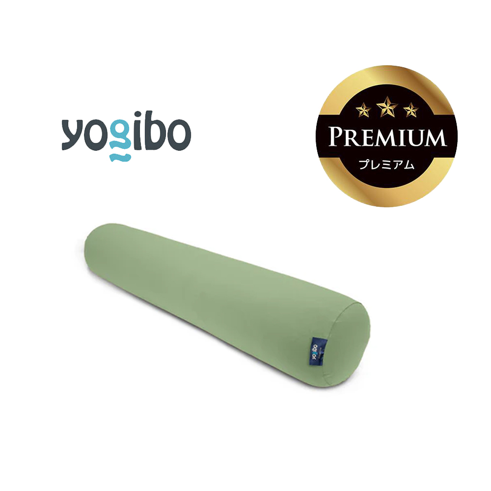 Yogibo Roll Max Premium ピスタチオ│送料無料 全国配送離島含 ビーズクッション カバー 洗える（ヨギボー ロール マックス プレミアム）