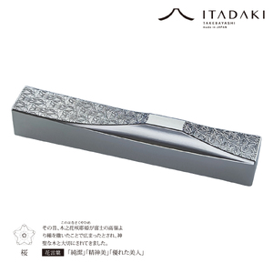 P106(梅・桜)ＩＴＡＤＡＫＩ 箸置き 花文様 ２個セット/ステンレス(梅・桜)