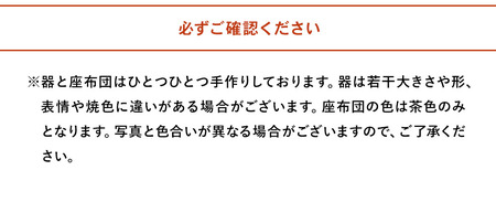 陶CAFEしきろ庵 オリジナル カフェオレボウル(ココロン) 1個セット コーヒーカップ 陶器 コップ おしゃれ レトロ 日本製 和風 プレゼント ギフト 贈答品 大分県産 中津市 熨斗対応