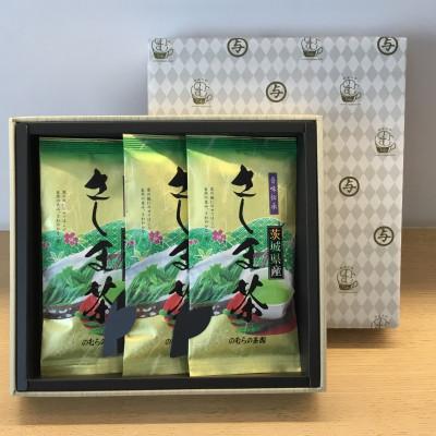 ふるさと納税 坂東市 茨城県産　さしま茶3パックセット(箱入り包装込み) |  | 01