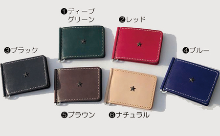【贅沢な本革手縫い】 マネークリップ（札ばさみ）≪選べるカラー6色≫ ブラウン