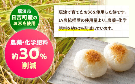 【12/10までの寄附で年内発送】農家がつくった杵つきもち 切り餅 丸餅 2.4kg （小分包装 / 600g×4袋） きねふりもち使用 瑞浪市 / 農事組合法人日吉機械営農組合 白餅 お餅 岐阜県産