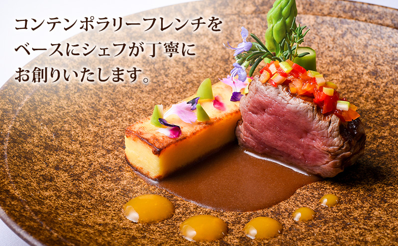 岩崎台倶楽部グラスグラス 3,000円分 お食事券 補助券 チケット ランチ フレンチ コース 愛犬 ペット 日進市 愛知県