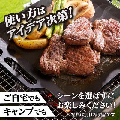 ふるさと納税 滝川市 【純国産黒皮鉄板】まどか鉄板7号 45 |  | 01