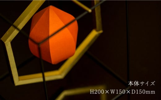 スタンドモビールTouRou「S-01Gold」【ヤマノテ】 [ZBD010]