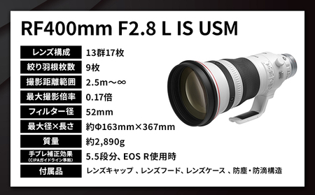 キヤノン RF400mm F2.8L IS USM 〈Lレンズ〉〈蛍石搭載〉《180日以内に出荷予定(土日祝除く)》Canonカメラレンズ