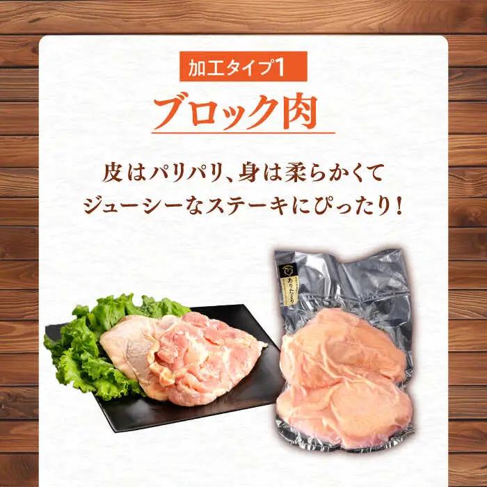 【定期便】 鶏肉もも 総計5.4kg NAC407 鶏肉 全3回