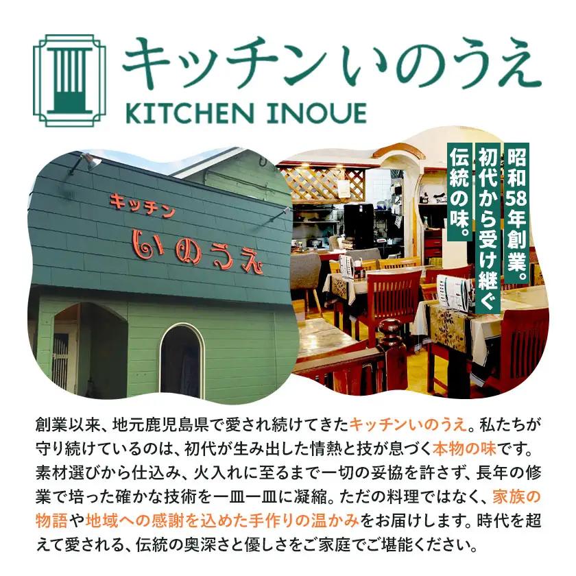 自家製の焼肉のたれ＆ドレッシング 各2本 キッチンいのうえ 《60日以内に出荷予定(土日祝除く)》