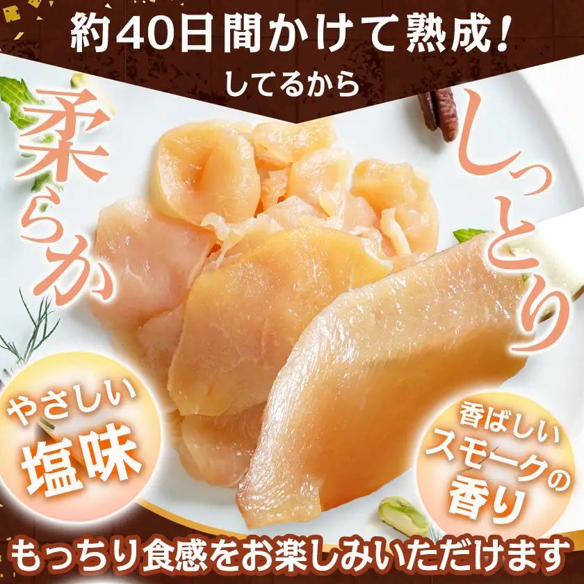 霧島鶏生ハムセット(100g×3パック)〔LE-G301〕_(都城市) 霧島鶏生ハム 霧島鶏 生ハム むね肉 やさしい塩味 香ばしいスモークの香り ヘルシー サラダ パスタ