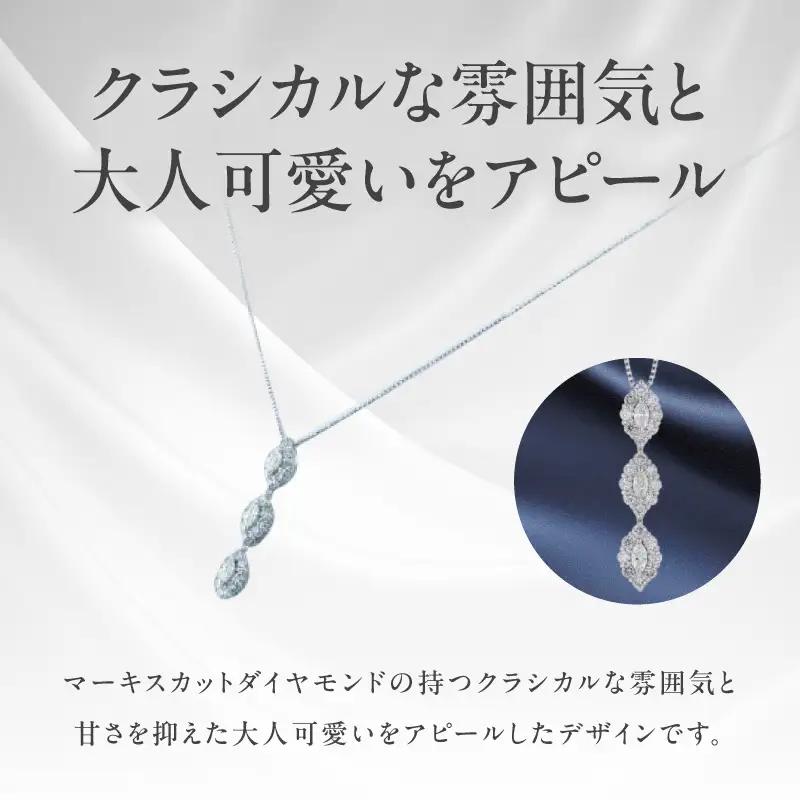 アルカンシェル プラチナダイヤペンダント ダイヤ計0.45ct【鑑別書付き】
