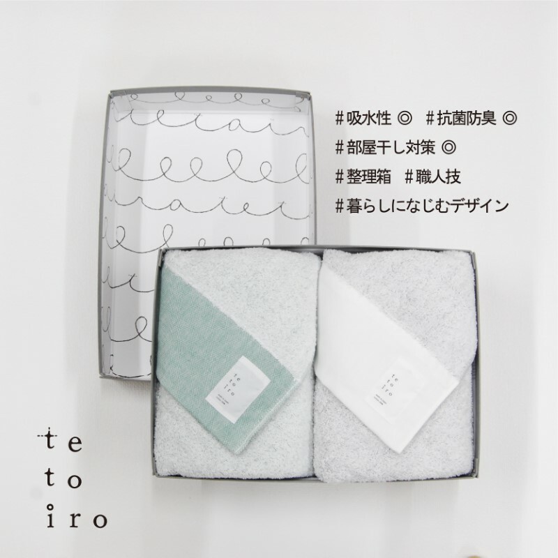 銀の糸と雪音加工 バスタオル 2枚 A4サイズの収納箱入り【泉州タオル 国産 吸水 普段使い シンプル 日用品】 099H3329