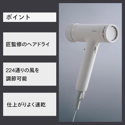 ふるさと納税 燕市 ツインバード 匠クラフトドライヤー TB-G009W18 |  | 01