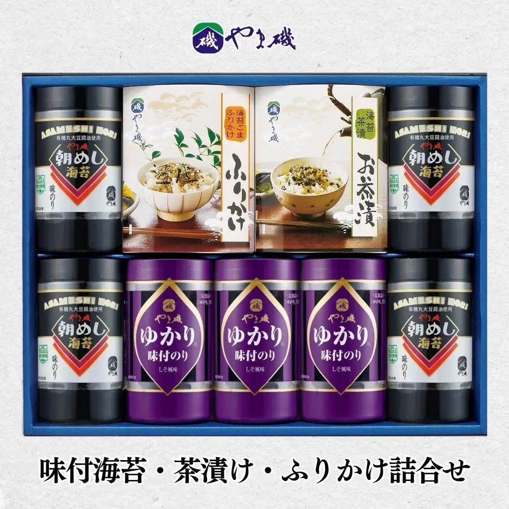 株式会社やま磯　バラエティ詰合せ（味ぐるめ-9A)