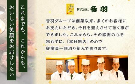 【2025年新春】音羽謹製 おせち料理 「喜」和風二段重(2人様用) 12月31日到着 一段31品 2人前 冷蔵（北海道、沖縄、離島は除く）おせち料理2025 おせち二段重 数量限定おせち 豊中市おせ