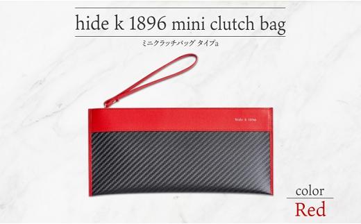 
J1076 hide k 1896 ソフトカーボン ミニ クラッチバッグ タイプa【レッド】mini clutch bag a 27cm×13cm×1cm メンズ セカンドバッグ サブバッグ ゴートレザー 本革 長野県長野市 プレゼント 実用的
