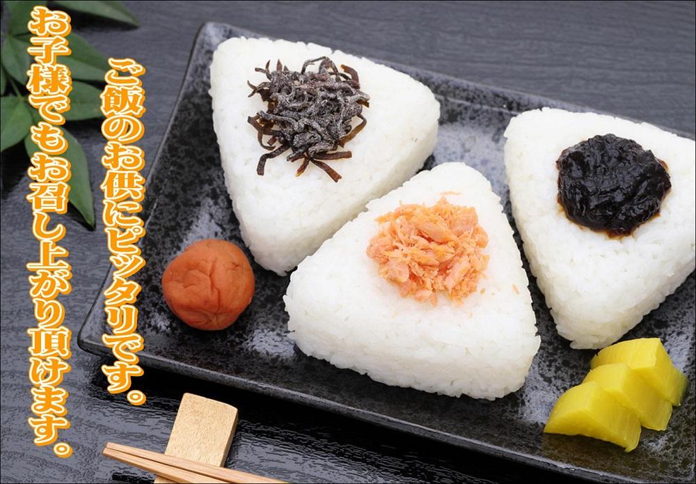 紀州南高梅　はちみつ梅　A-258