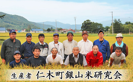 北海道産ゆめぴりか 20kg 玄米 ゆめぴりか