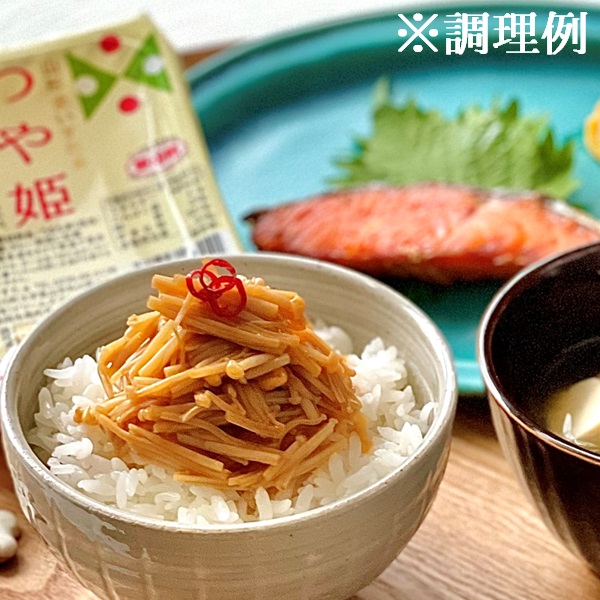 【10月～3月発送】つや姫パックライス48P(24P×2箱)×6回 [HM1-022(まいすたぁ)] 【10月～3月発送】48個×6回