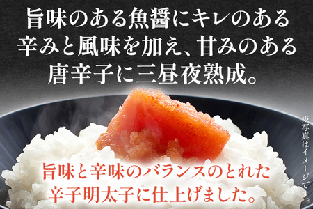 無着色辛子めんたい 450g 無着色 おつまみ おかず ご飯 白米 冷蔵 魚卵 福岡県 福岡 九州 グルメ お取り寄せ 福さ屋
