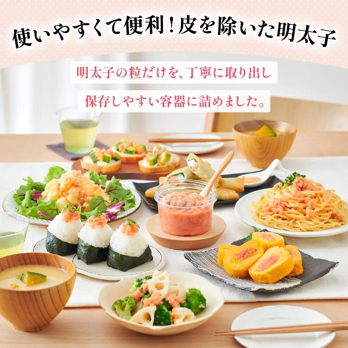 やまや お料理めんたい1個