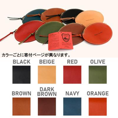 ふるさと納税 大和郡山市 Native Creation マルチポーチ NC3762 ORANGE 栃木レザー |  | 03