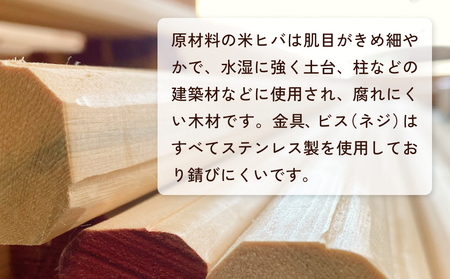 グランドレーキ 3 グランド レーキ 手作り 整備 土ならし ヒバ 木材