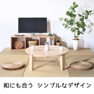 【総無垢】ちゃぶ台120 折りたたみ メープル 大川家具