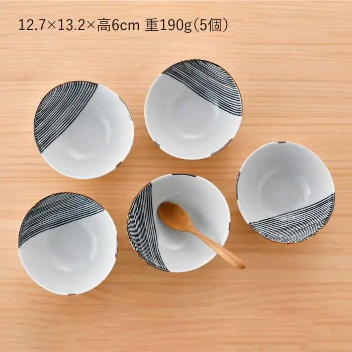 【波佐見焼】ハーフラインシリーズ ボール（中） 5点セット 小皿 取り皿 食器 食器 皿 【まるしん】 [WD24]  波佐見焼