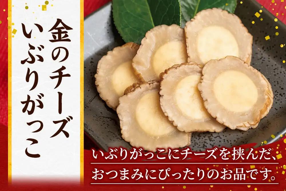 漬物 金のチーズいぶりがっこ 6枚入り×5個セット 秋田県 大仙市