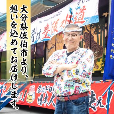 ふるさと納税 佐伯市 大将のとっておき!「珍味りゅうきゅう3選セット」 |  | 03