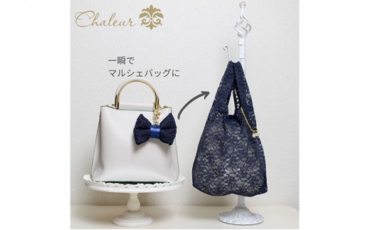 
                  〈Chaleur シャルール〉Ribbon marcheレース【S】サイズ ファッション かばん トートバッグ 手提げ 
                