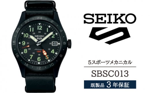 SBSC013 セイコー 5スポーツ メカニカル ／ SEIKO 正規品 3年保証 保証書付き 腕時計 時計 ウオッチ ウォッチ ブランド