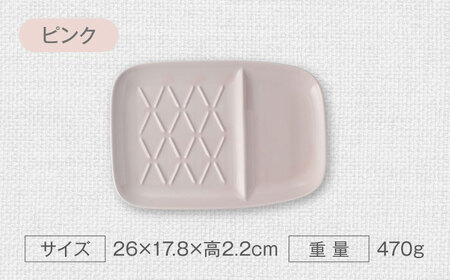 【美濃焼】仕切付きパン皿 2枚セット LGY＋PK【大東亜窯業】食器 大皿 ペア プレート ワンプレート 朝食 ランチ カフェ風 写真映え シンプル かわいい おしゃれ 灰色 グレー ピンク [MAG