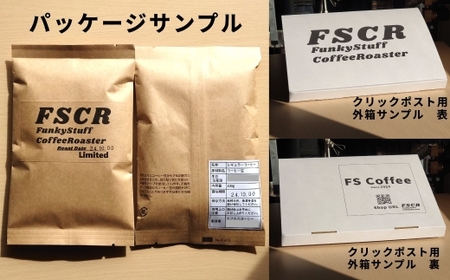 コーヒー焙煎豆 オリジナルブレンド S （ 豆のまま ） 100g × 1個 香り 酸味 バランス 甘味 コク コーヒー COFFEE coffee 珈琲 アフターミックス 焙煎豆 コーヒー豆 マメ 