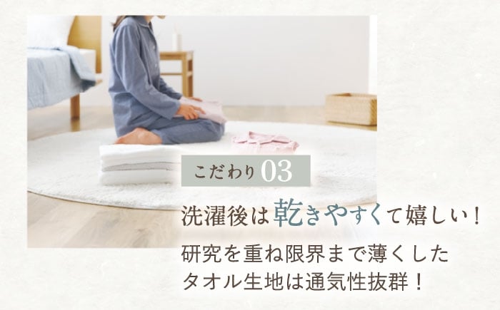 パジャマ 服 カイタック