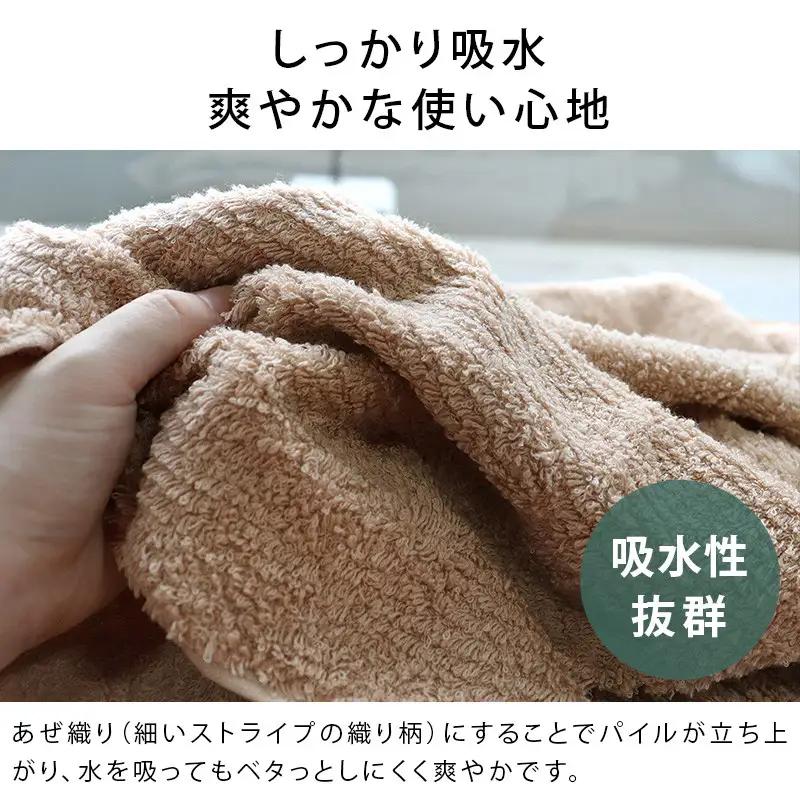 （今治タオル）速乾Daily バスタオル ４枚セット＜ライトグレー＞ヒオリエ 