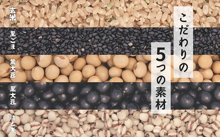 薬膳みそ 【全6回定期便】 沖縄薬膳紅みそ・華みそ 2袋セット 計600g (300g×2個)  BCBU009 味噌