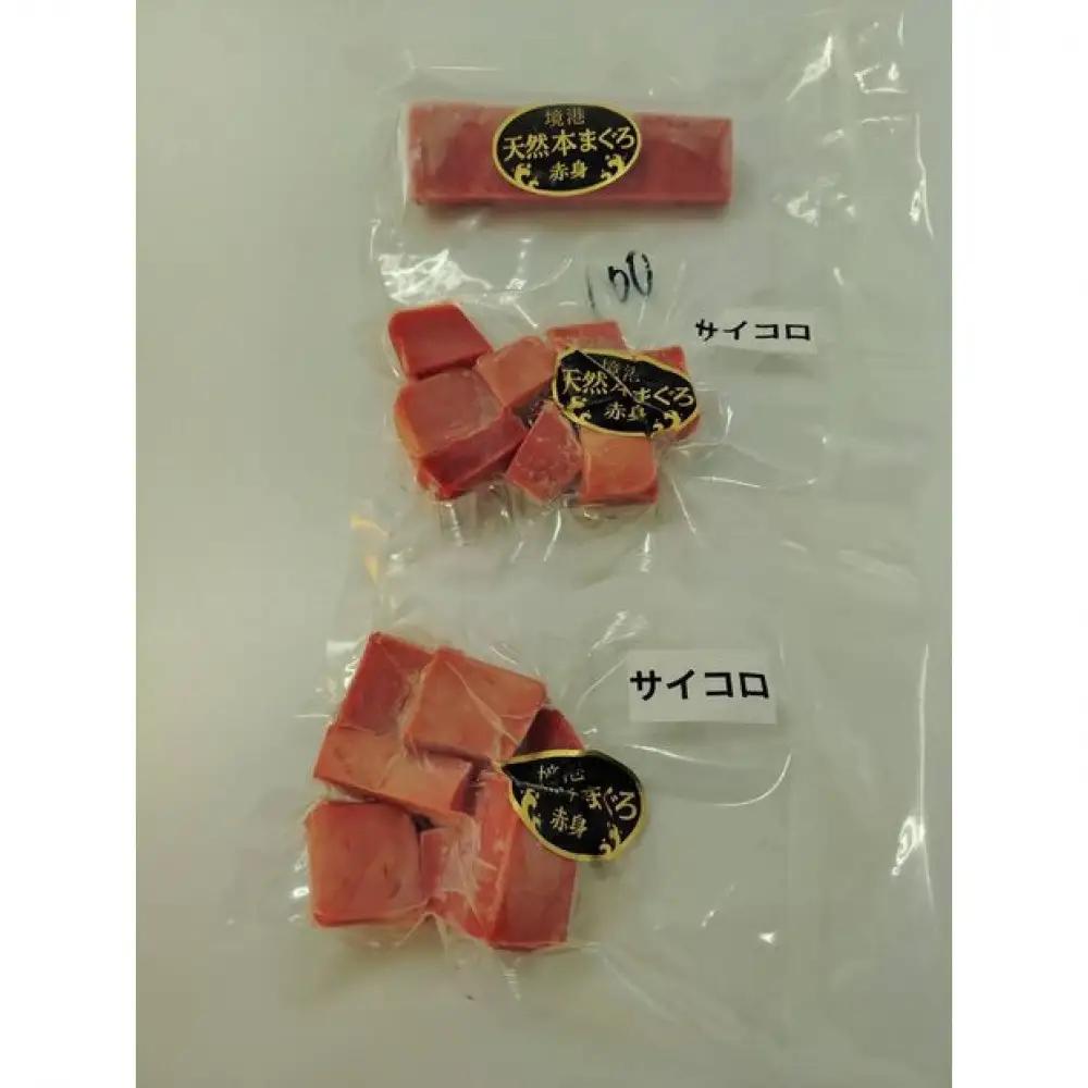 ＜数量限定＞＜訳あり＞境港産本まぐろ2種セット(計300g) 【鳥取県 境港市】