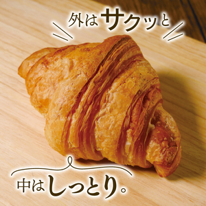 酵母 クロワッサン 10個 ( パン 惣菜パン 冷凍 パン 無添加 バター クロワッサン 天然酵母 酵母 冷凍 詰め合わせ 国産 小麦 朝食 朝ごはん お取り寄せ 食べ比べ 京都 京 木津川 ) パン