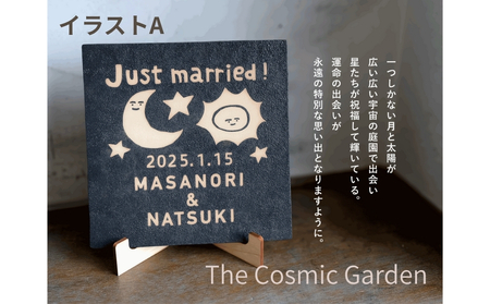 【名入れオーダー】大谷焼 ウェディングプレート　大谷焼　オーダーメイド　ウェディングプレート　結婚祝い　贈り物