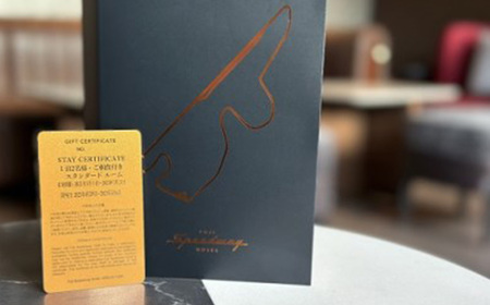 宿泊券 富士スピードウェイホテル スタンダードルーム 1泊2名様 朝食付 宿泊券